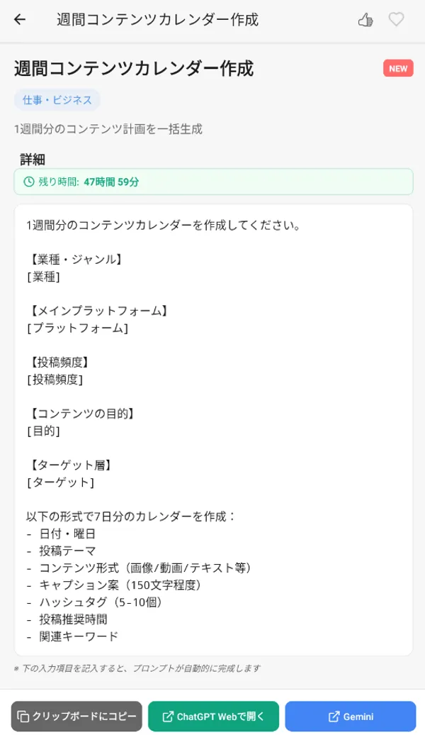 プロンプト画面