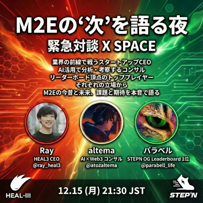 HEAL3 Space Flyer